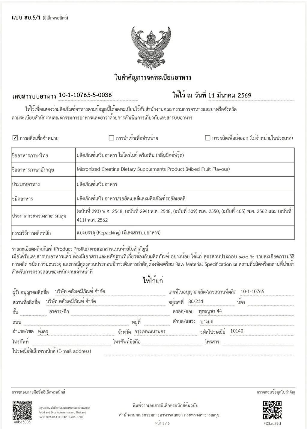 sg-11134202-822zc-mob8il9jahvl65@resize_w1750_nl